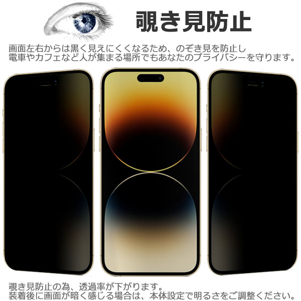 液晶保護フィルム スマホフィルム スマホカバー 液晶カバー 液晶シール スマホアクセサリー