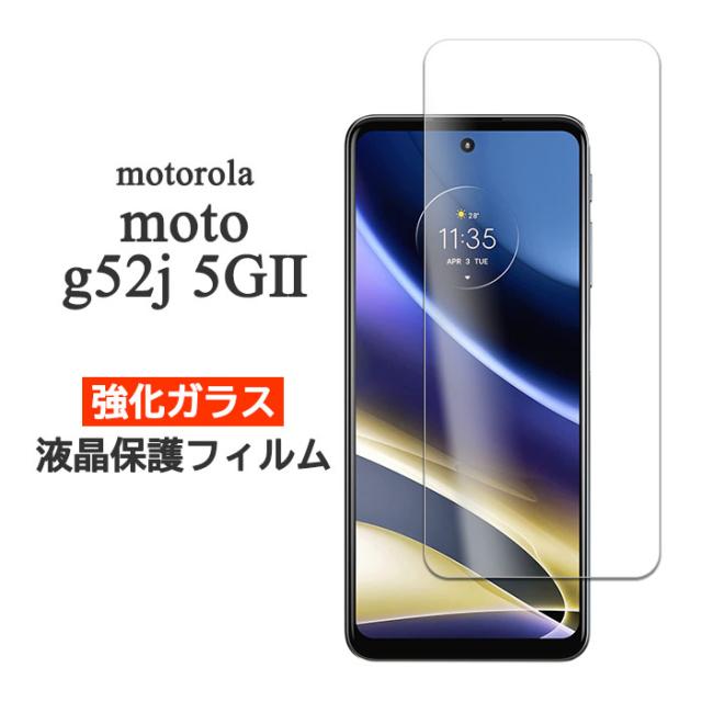 液晶保護フィルム スマホフィルム スマホカバー 液晶カバー 液晶シール スマホアクセサリー