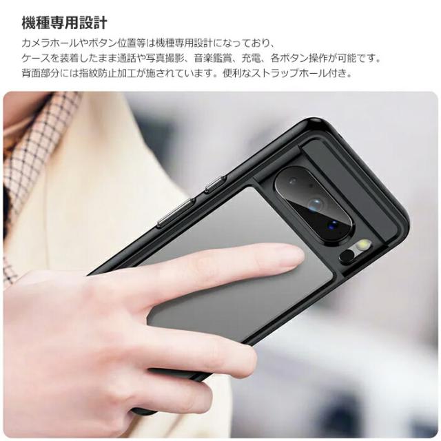 スマホアクセサリー