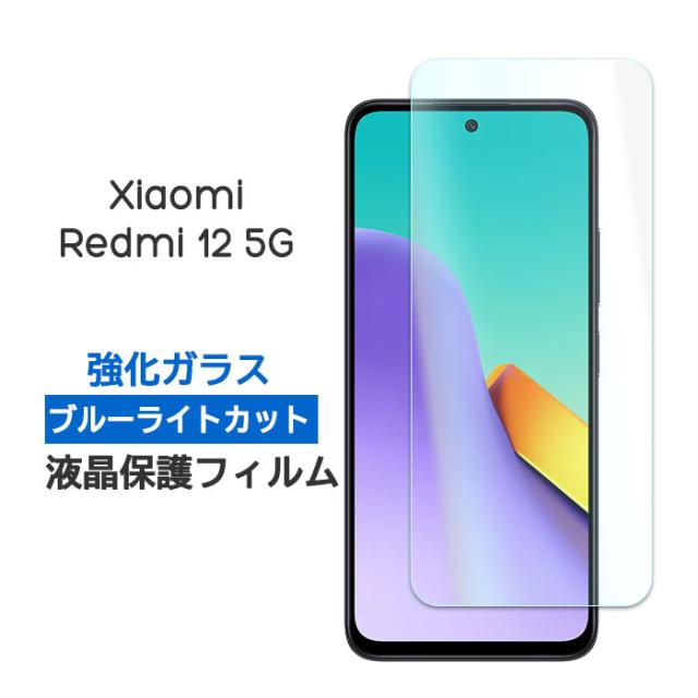 液晶保護フィルム スマホフィルム スマホカバー 液晶カバー 液晶シール スマホアクセサリー