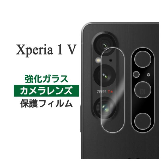 液晶保護フィルム スマホフィルム スマホカバー 液晶カバー 液晶シール スマホアクセサリー