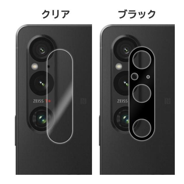 液晶保護フィルム スマホフィルム スマホカバー 液晶カバー 液晶シール スマホアクセサリー