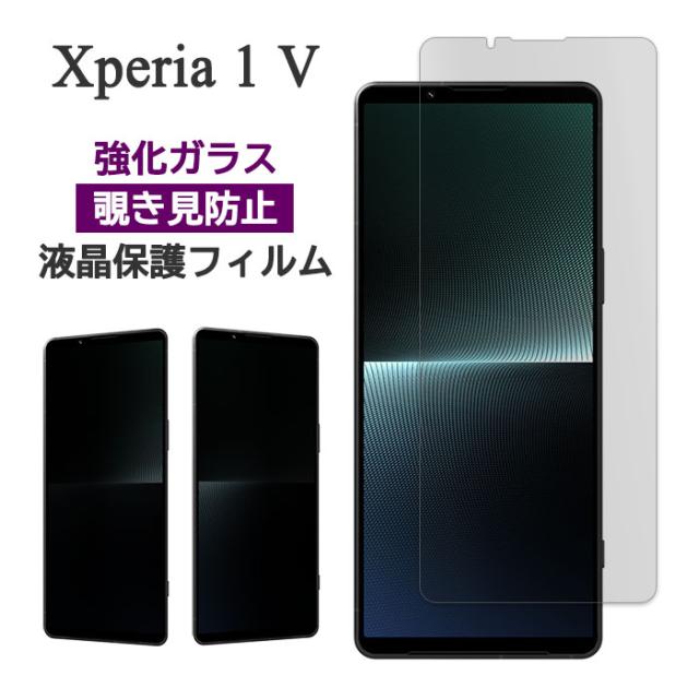 液晶保護フィルム スマホフィルム スマホカバー 液晶カバー 液晶シール スマホアクセサリー