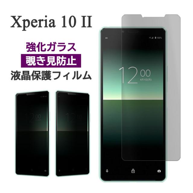 液晶保護フィルム スマホフィルム スマホカバー 液晶カバー 液晶シール スマホアクセサリー