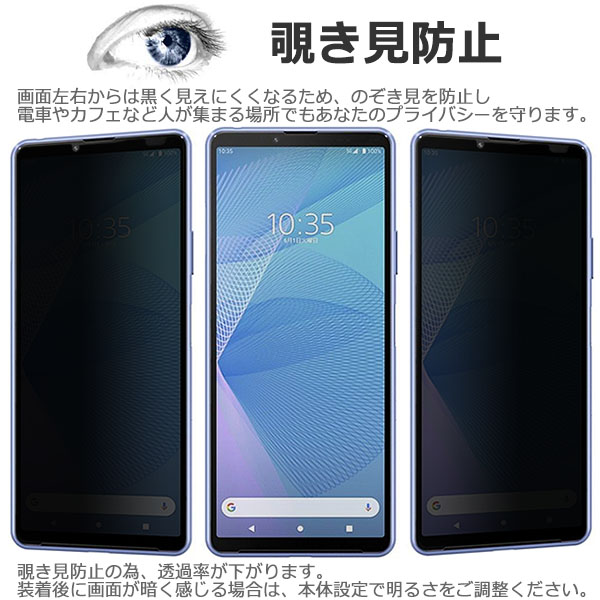 液晶保護フィルム スマホフィルム スマホカバー 液晶カバー 液晶シール スマホアクセサリー