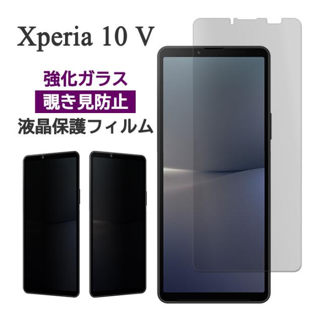 液晶保護フィルム スマホフィルム スマホカバー 液晶カバー 液晶シール スマホアクセサリー