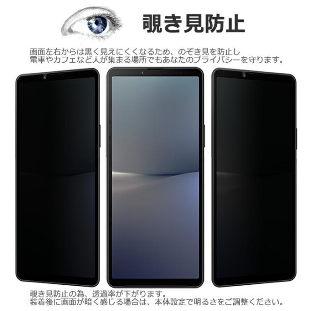 液晶保護フィルム スマホフィルム スマホカバー 液晶カバー 液晶シール スマホアクセサリー