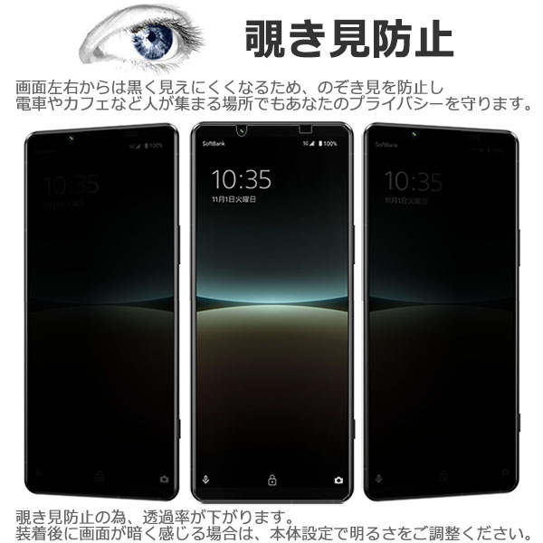 液晶保護フィルム スマホフィルム スマホカバー 液晶カバー 液晶シール スマホアクセサリー