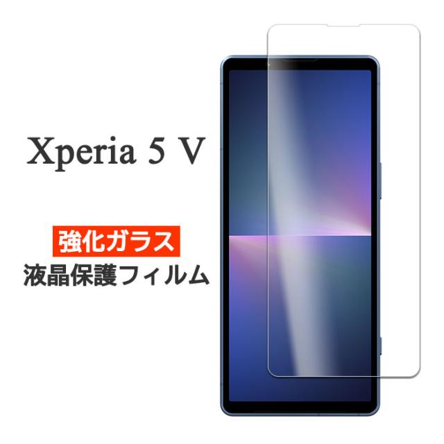 液晶保護フィルム スマホフィルム スマホカバー 液晶カバー 液晶シール スマホアクセサリー