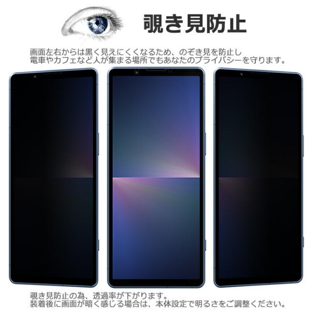 液晶保護フィルム スマホフィルム スマホカバー 液晶カバー 液晶シール スマホアクセサリー