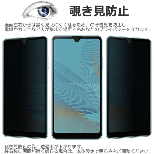 液晶保護フィルム スマホフィルム スマホカバー 液晶カバー 液晶シール スマホアクセサリー