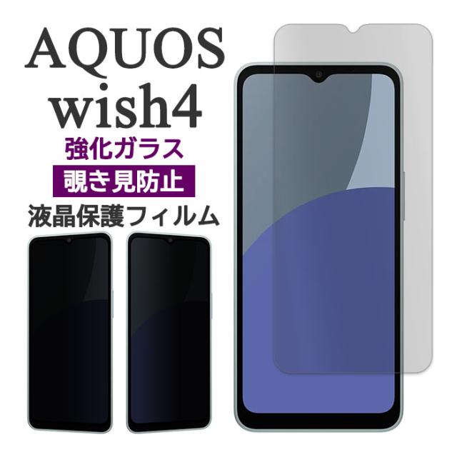 液晶保護フィルム スマホフィルム スマホカバー 液晶カバー 液晶シール スマホアクセサリー