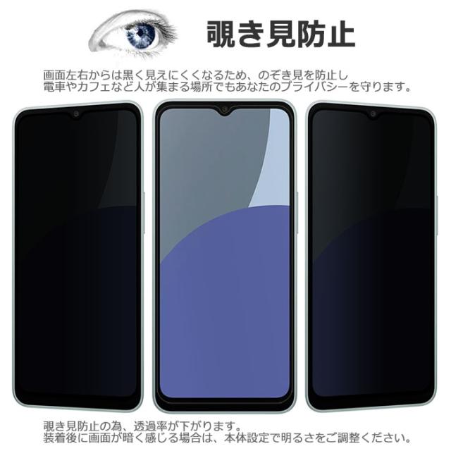 液晶保護フィルム スマホフィルム スマホカバー 液晶カバー 液晶シール スマホアクセサリー