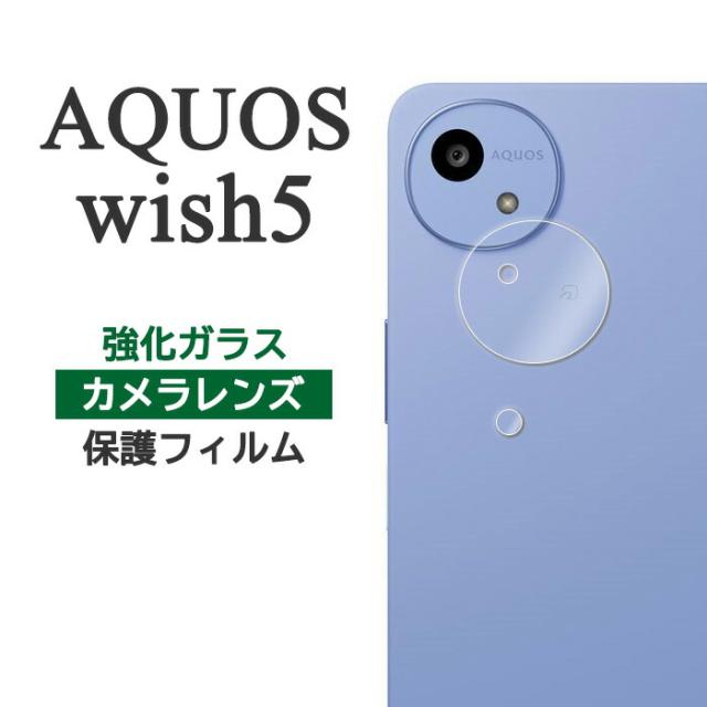 液晶保護フィルム スマホフィルム スマホカバー 液晶カバー 液晶シール スマホアクセサリー