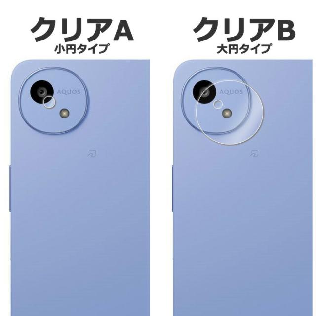 液晶保護フィルム スマホフィルム スマホカバー 液晶カバー 液晶シール スマホアクセサリー