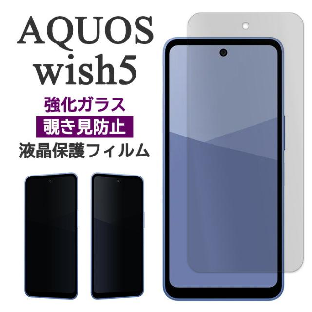 液晶保護フィルム スマホフィルム スマホカバー 液晶カバー 液晶シール スマホアクセサリー