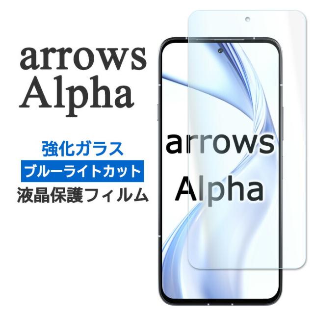 液晶保護フィルム スマホフィルム スマホカバー 液晶カバー 液晶シール スマホアクセサリー