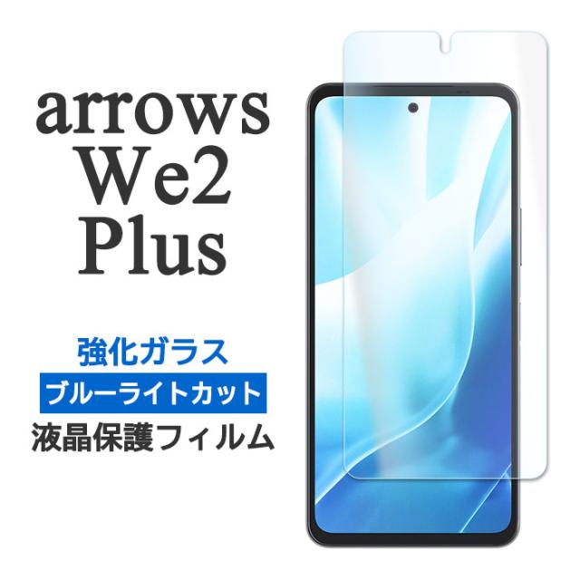 液晶保護フィルム スマホフィルム スマホカバー 液晶カバー 液晶シール スマホアクセサリー