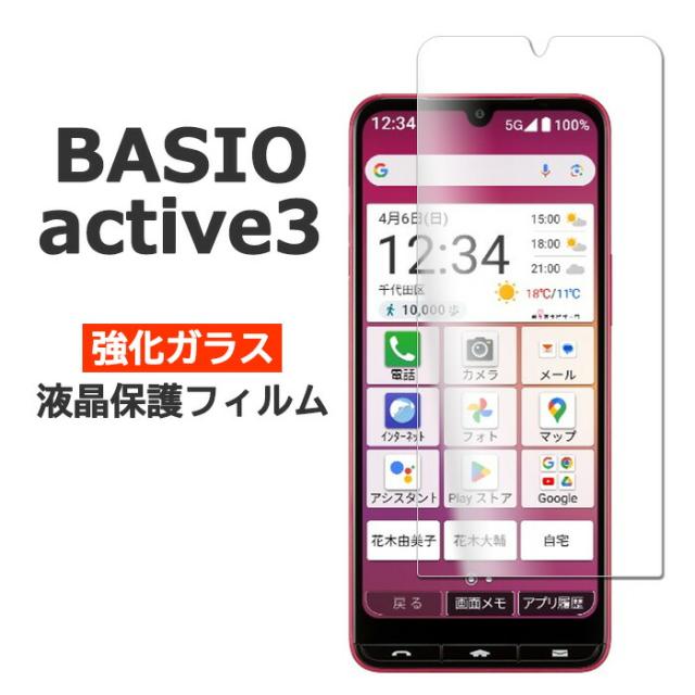 液晶保護フィルム スマホフィルム スマホカバー 液晶カバー 液晶シール スマホアクセサリー