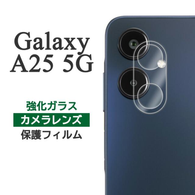 液晶保護フィルム スマホフィルム スマホカバー 液晶カバー 液晶シール スマホアクセサリー