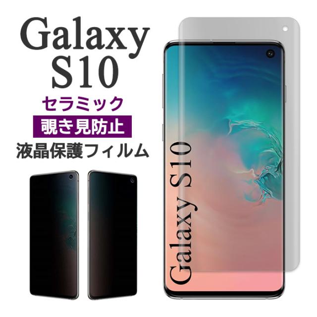 液晶保護フィルム スマホフィルム スマホカバー 液晶カバー 液晶シール スマホアクセサリー