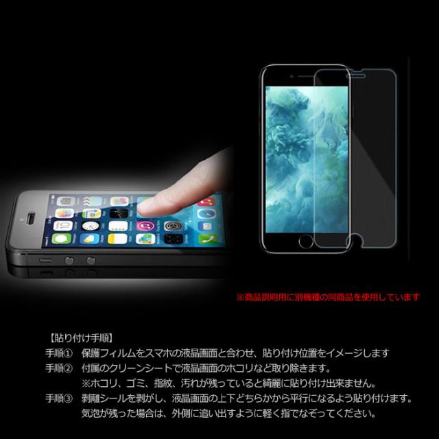 液晶保護フィルム スマホフィルム スマホカバー 液晶カバー 液晶シール スマホアクセサリー