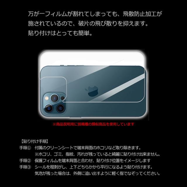 スマホケース スマホカバー スマホフィルム スマホグッズ