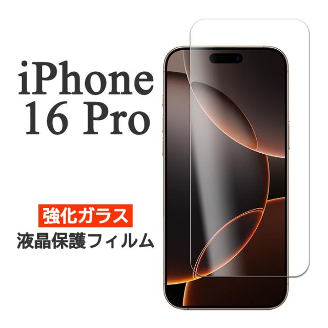 スマホケース スマホカバー スマホフィルム スマホグッズ