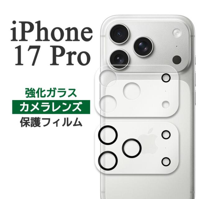 スマホケース スマホカバー スマホフィルム スマホグッズ