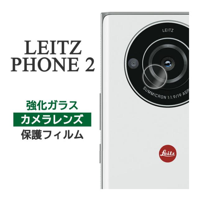 液晶保護フィルム スマホフィルム スマホカバー 液晶カバー 液晶シール スマホアクセサリー