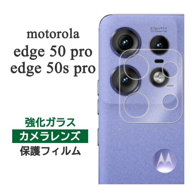 液晶保護フィルム スマホフィルム スマホカバー 液晶カバー 液晶シール スマホアクセサリー