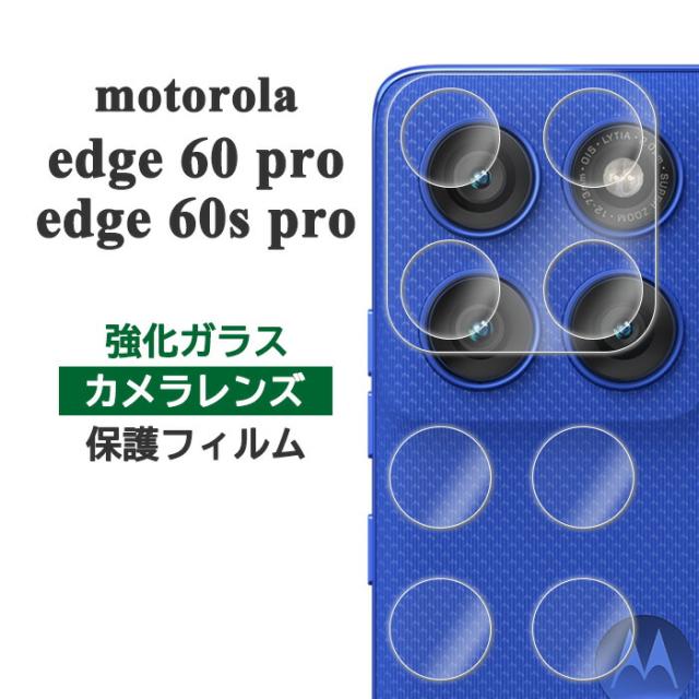液晶保護フィルム スマホフィルム スマホカバー 液晶カバー 液晶シール スマホアクセサリー
