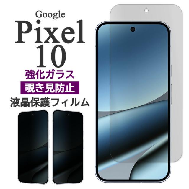 スマホケース スマホカバー スマホフィルム スマホグッズ