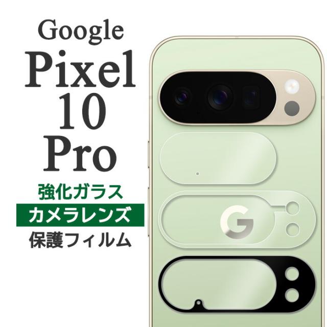 スマホケース スマホカバー スマホフィルム スマホグッズ