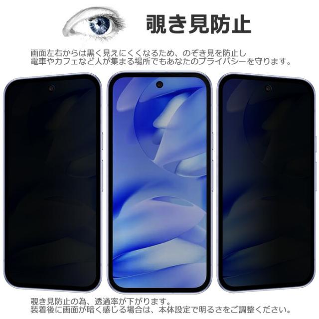 スマホケース スマホカバー スマホフィルム スマホグッズ