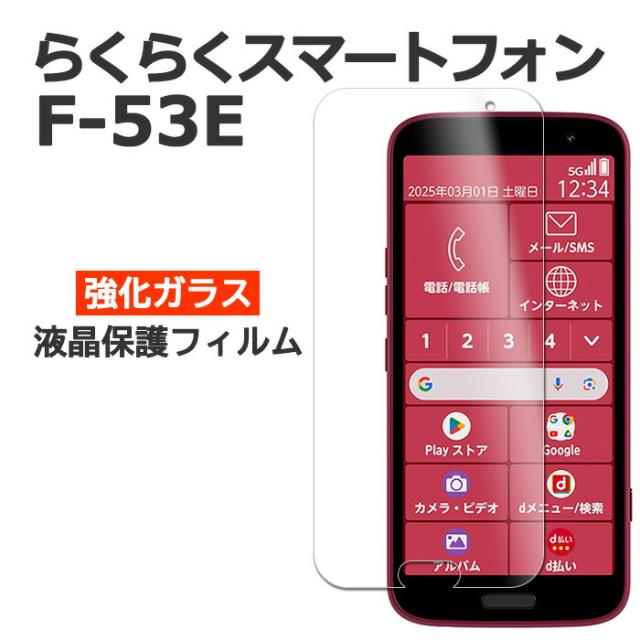 スマホケース スマホカバー スマホフィルム スマホグッズ