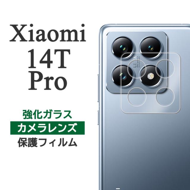 液晶保護フィルム スマホフィルム スマホカバー 液晶カバー 液晶シール スマホアクセサリー