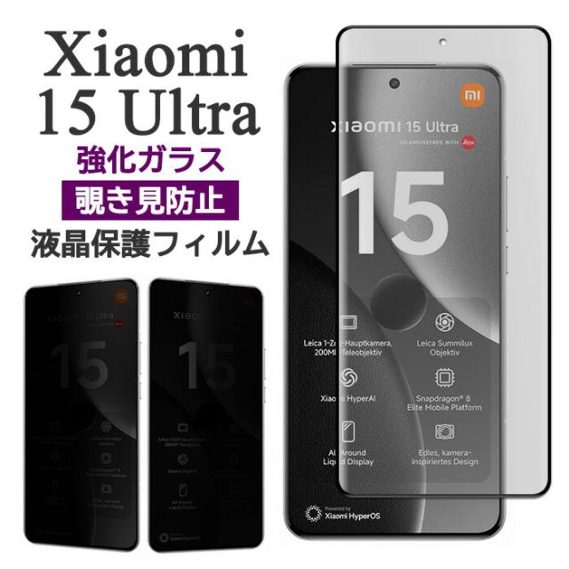 液晶保護フィルム スマホフィルム スマホカバー 液晶カバー 液晶シール スマホアクセサリー