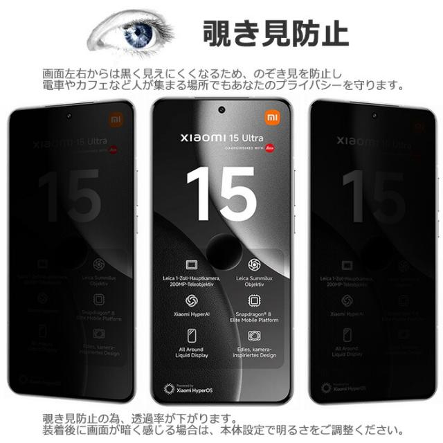 液晶保護フィルム スマホフィルム スマホカバー 液晶カバー 液晶シール スマホアクセサリー