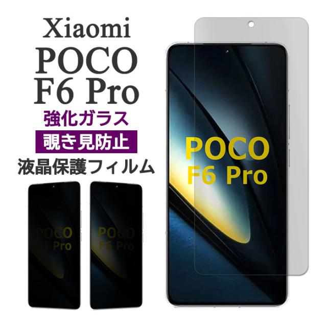 液晶保護フィルム スマホフィルム スマホカバー 液晶カバー 液晶シール スマホアクセサリー