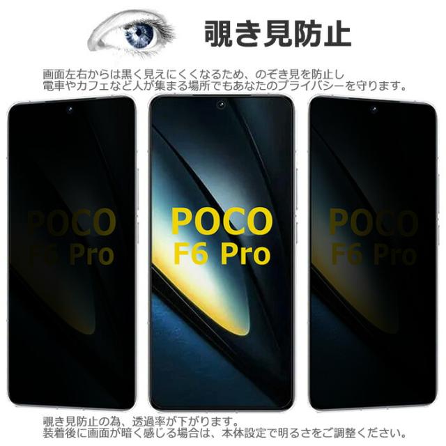 液晶保護フィルム スマホフィルム スマホカバー 液晶カバー 液晶シール スマホアクセサリー