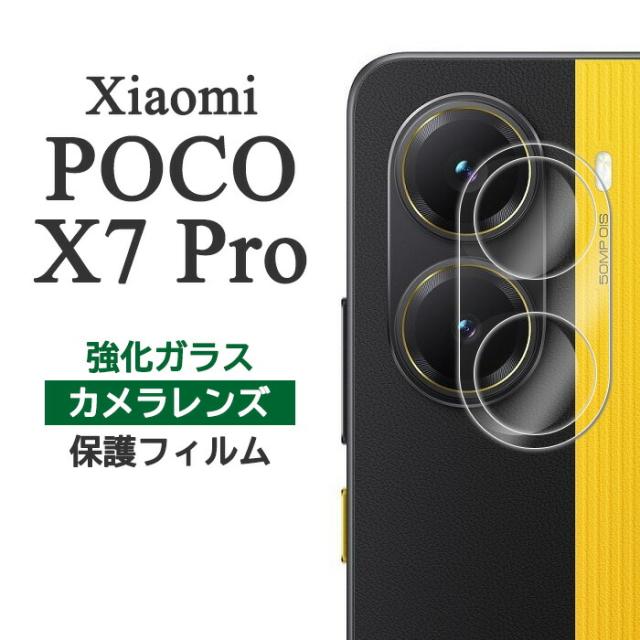 液晶保護フィルム スマホフィルム スマホカバー 液晶カバー 液晶シール スマホアクセサリー