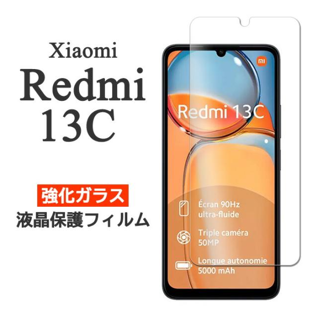 液晶保護フィルム スマホフィルム スマホカバー 液晶カバー 液晶シール スマホアクセサリー