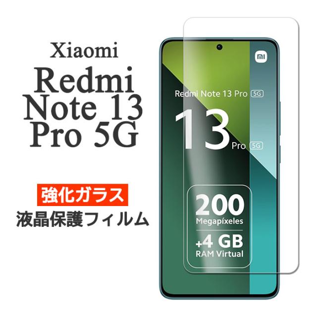 液晶保護フィルム スマホフィルム スマホカバー 液晶カバー 液晶シール スマホアクセサリー