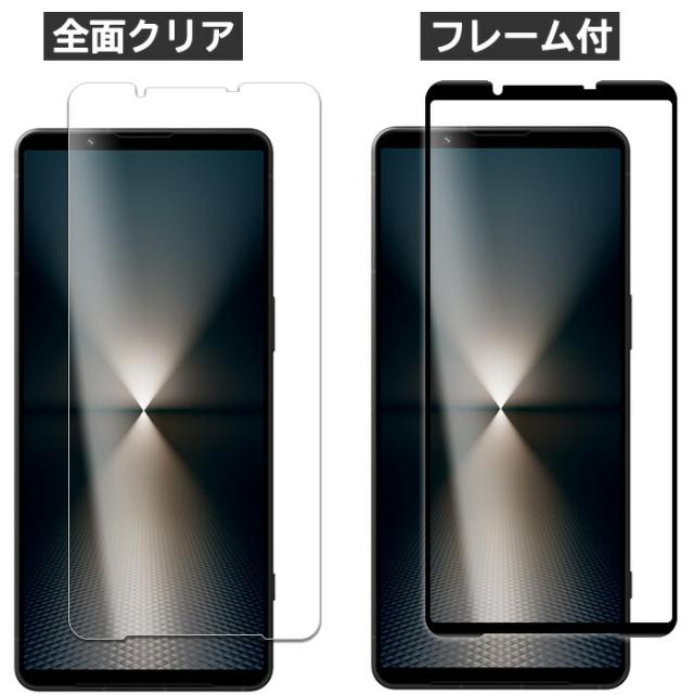スマホケース スマホカバー スマホフィルム スマホグッズ