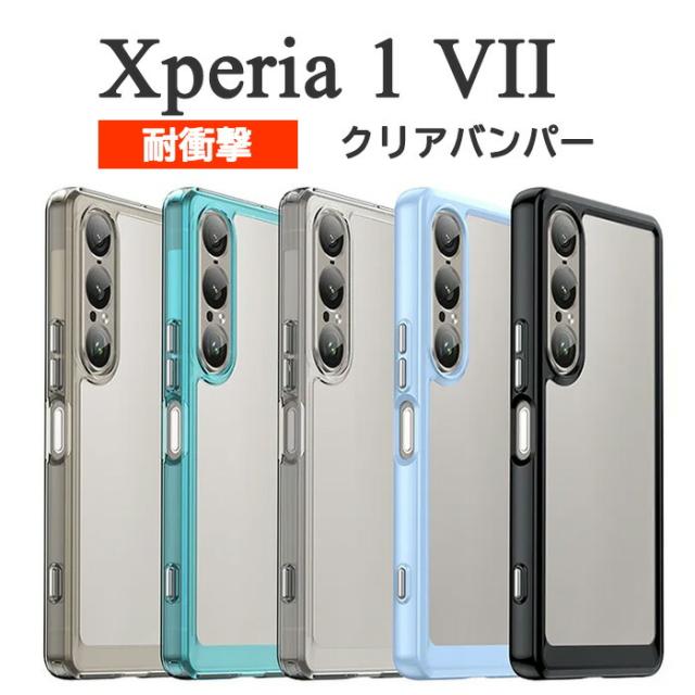 スマホケース スマホカバー スマホフィルム スマホグッズ