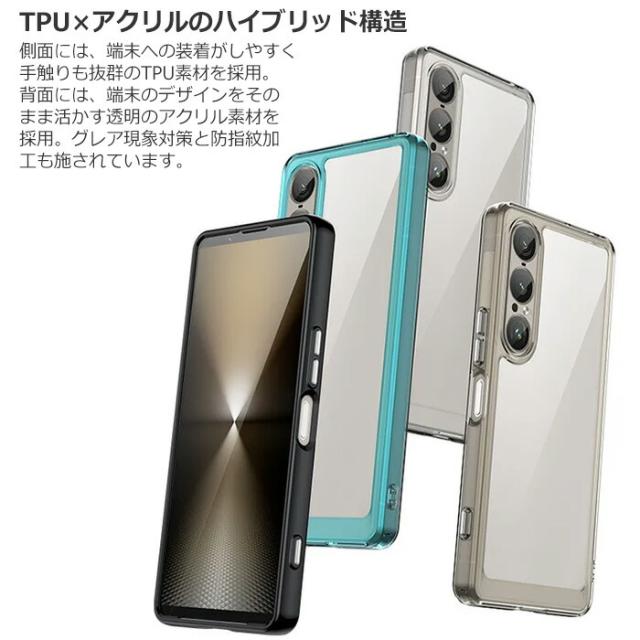 スマホケース スマホカバー スマホフィルム スマホグッズ