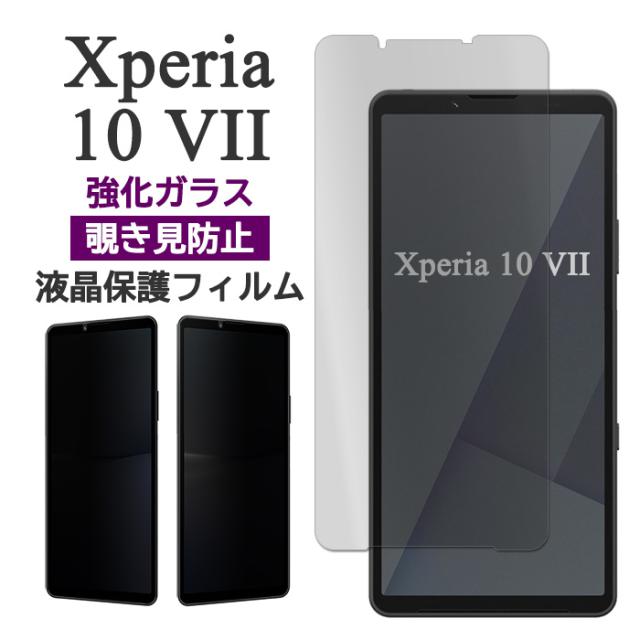 スマホケース スマホカバー スマホフィルム スマホグッズ