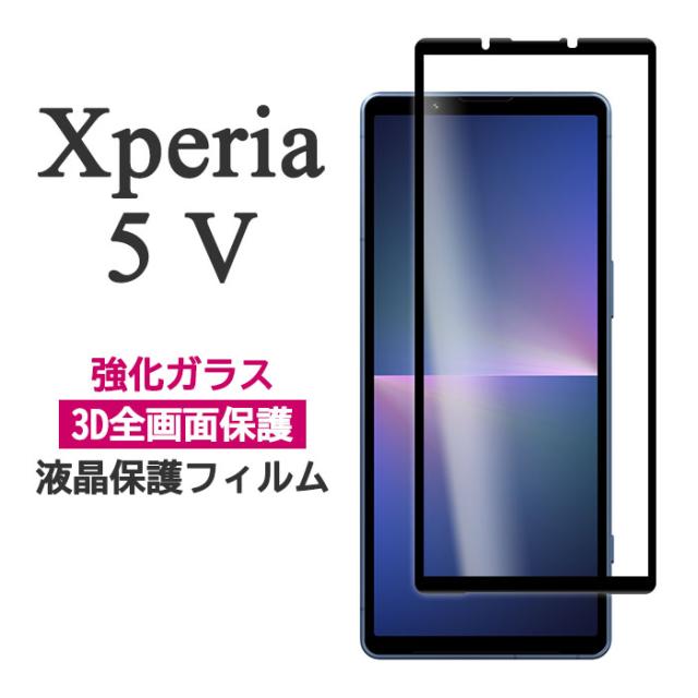 液晶保護フィルム スマホフィルム スマホカバー 液晶カバー 液晶シール スマホアクセサリー