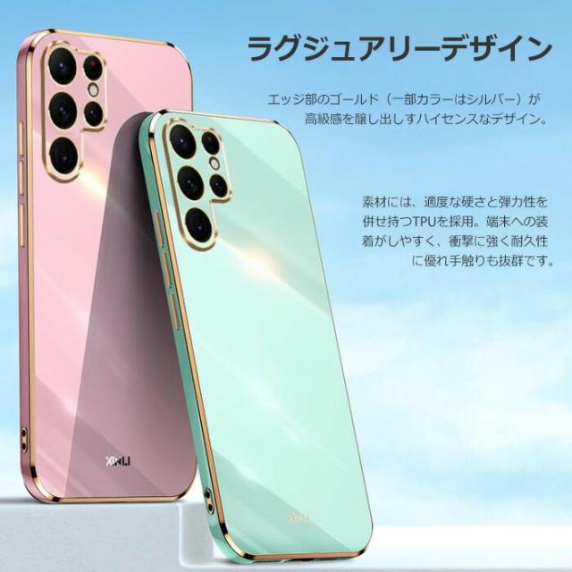 スマホケース スマホカバー スマホフィルム スマホグッズ